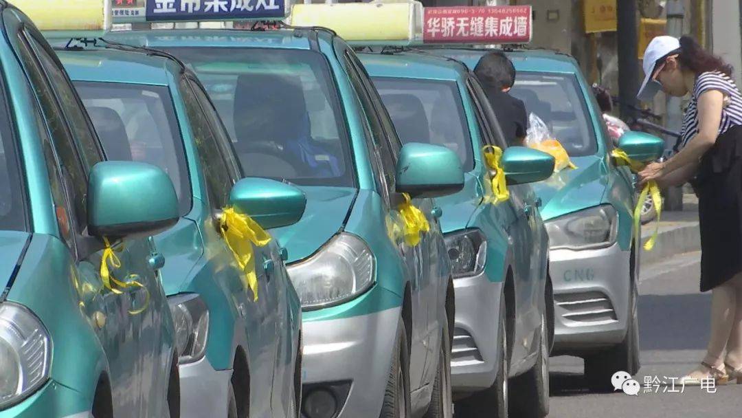 重庆出租车广告黔江区涪陵区渝中区大渡口区渝北区出租车顶灯广告