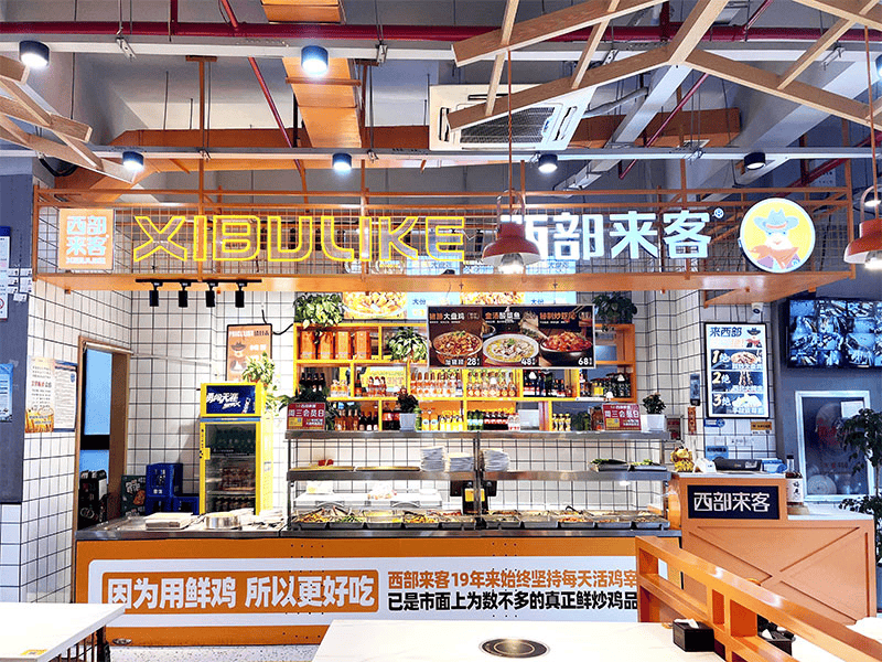 用心做菜以诚做人河南郑州赵克锋铸就西部来客大盘鸡知名品牌