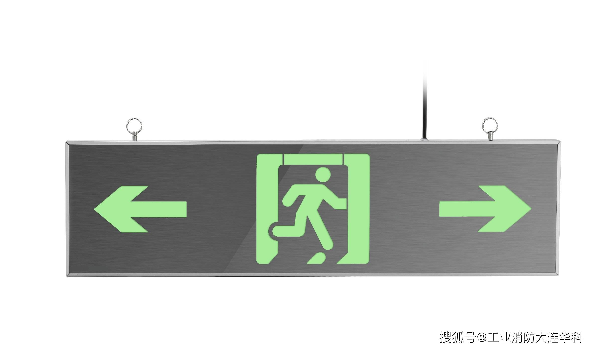 特大型消防应急疏散指示系统