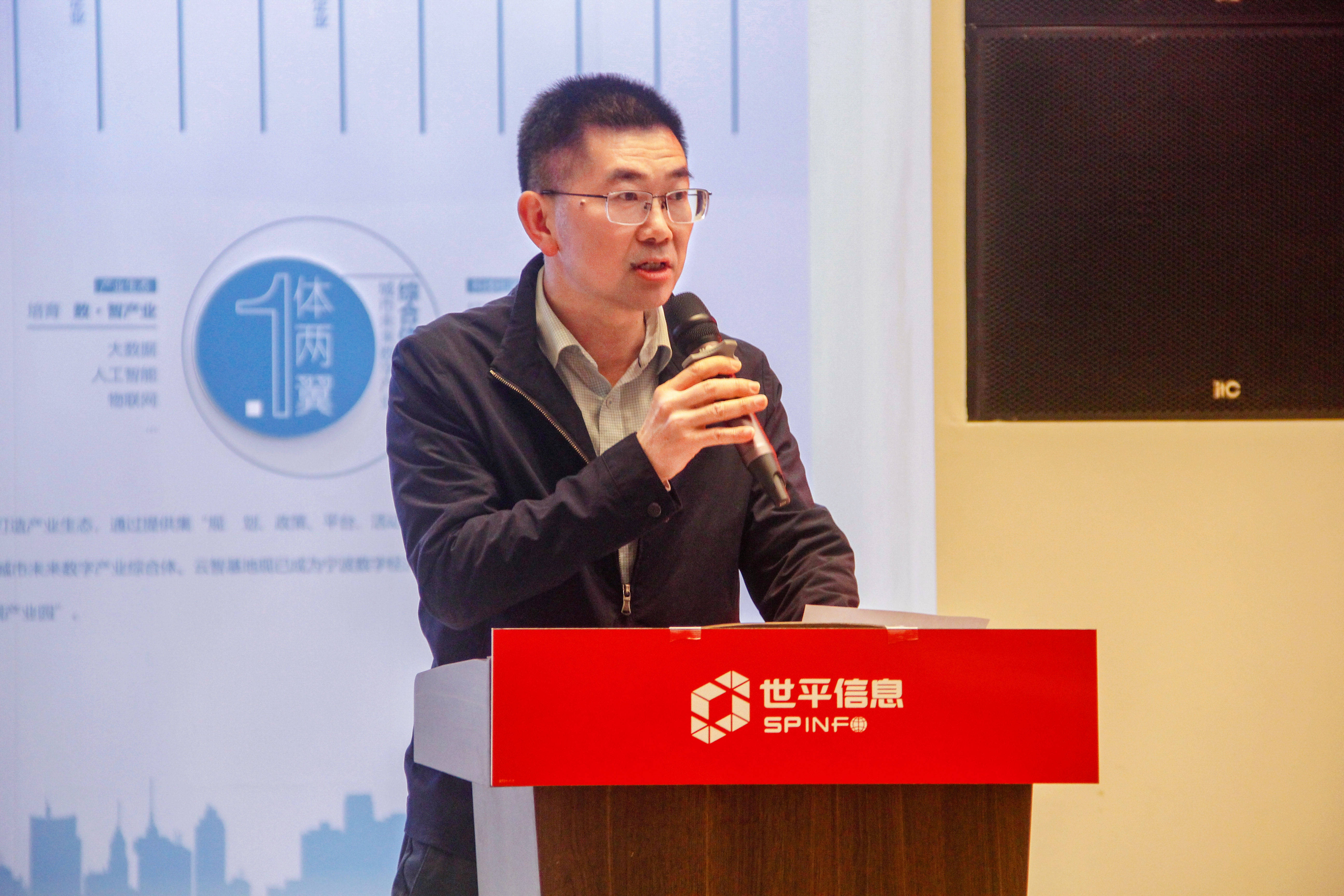 宁波市经济技术开发区数字经济局局长廖忠铃,云智集团董事长王洪全