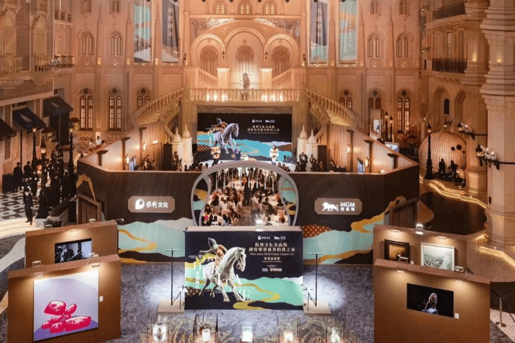 原创美高梅慈善晚宴61岁何超琼戴百万玉镯70岁董明珠表情可爱