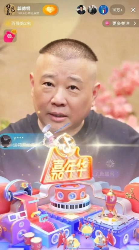 原创郭德纲直播首秀火爆异常观众瞬间破十万礼物刷不停侯震力挺不让