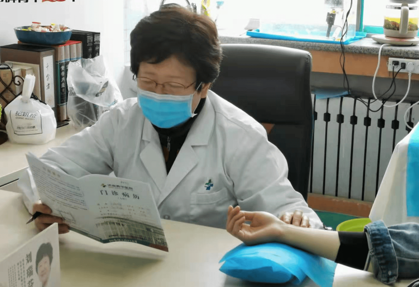 名老中医刘瑞芬教授在济南青华医院会诊