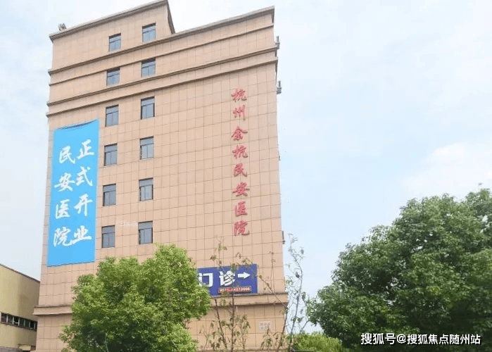 崇贤中学等一站式教育,呵护孩子成长;崇贤社区卫生服务中心,民安医院