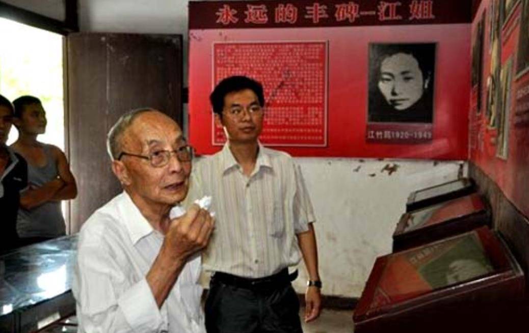 1951年,一教师被判死刑,临刑前一句话保住性命,后成革命功臣_黄茂才