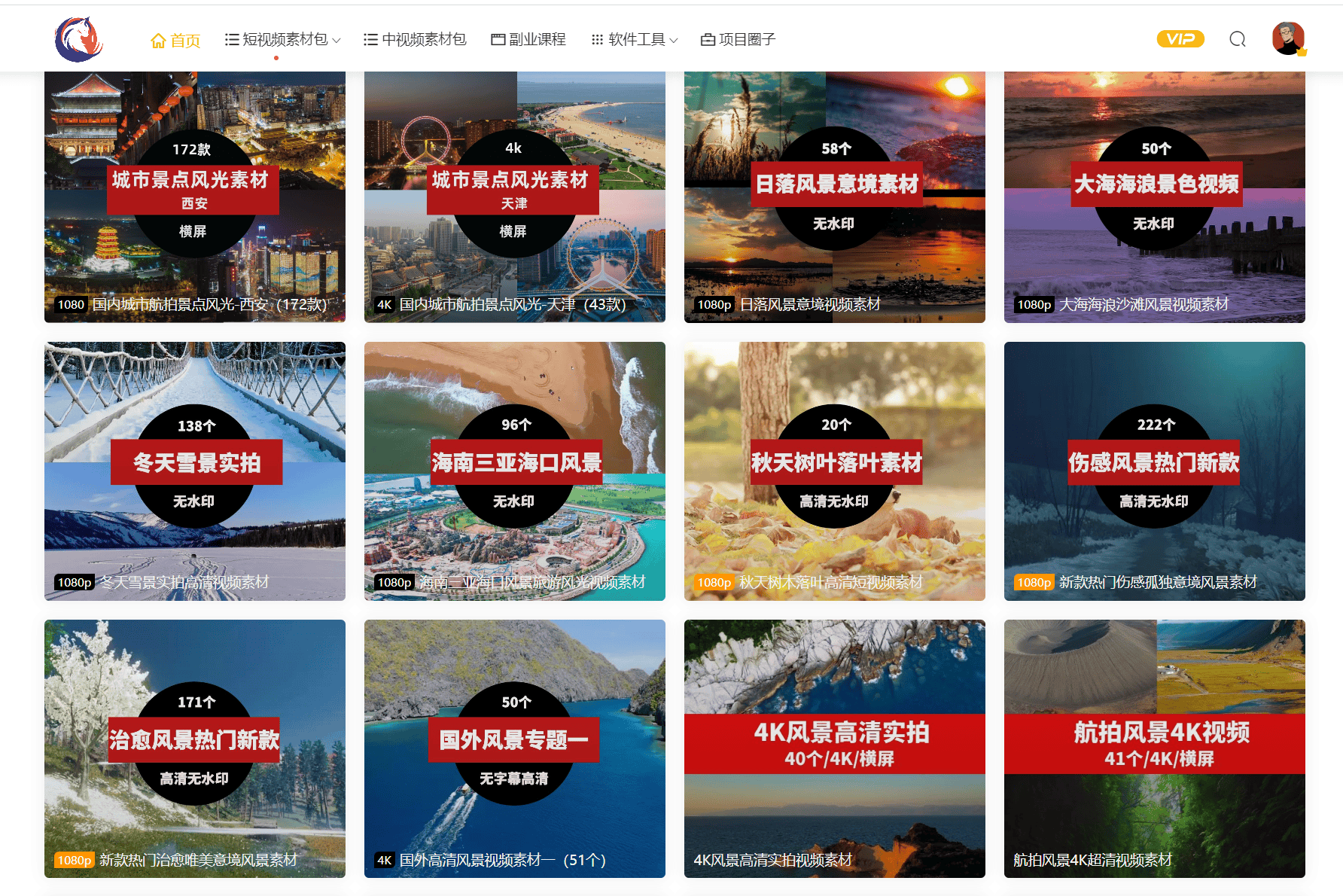 网站项目的展示视频_展示型网站怎么做