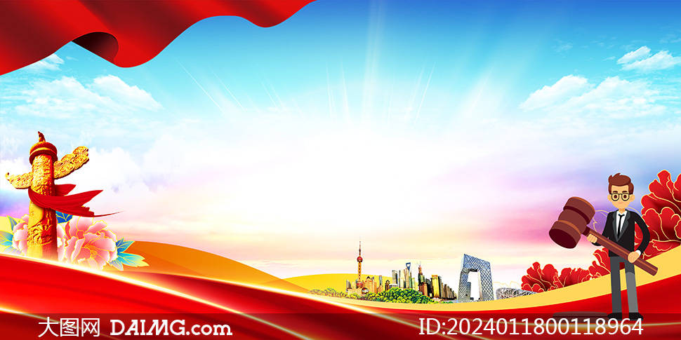 10款金黄色普法知识展板背景图