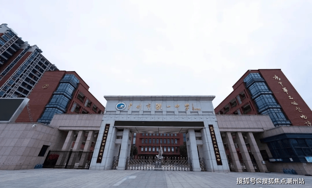 广州地铁云城上品欢迎您#楼盘详情_户型_配套_房价_项目_白云_地产