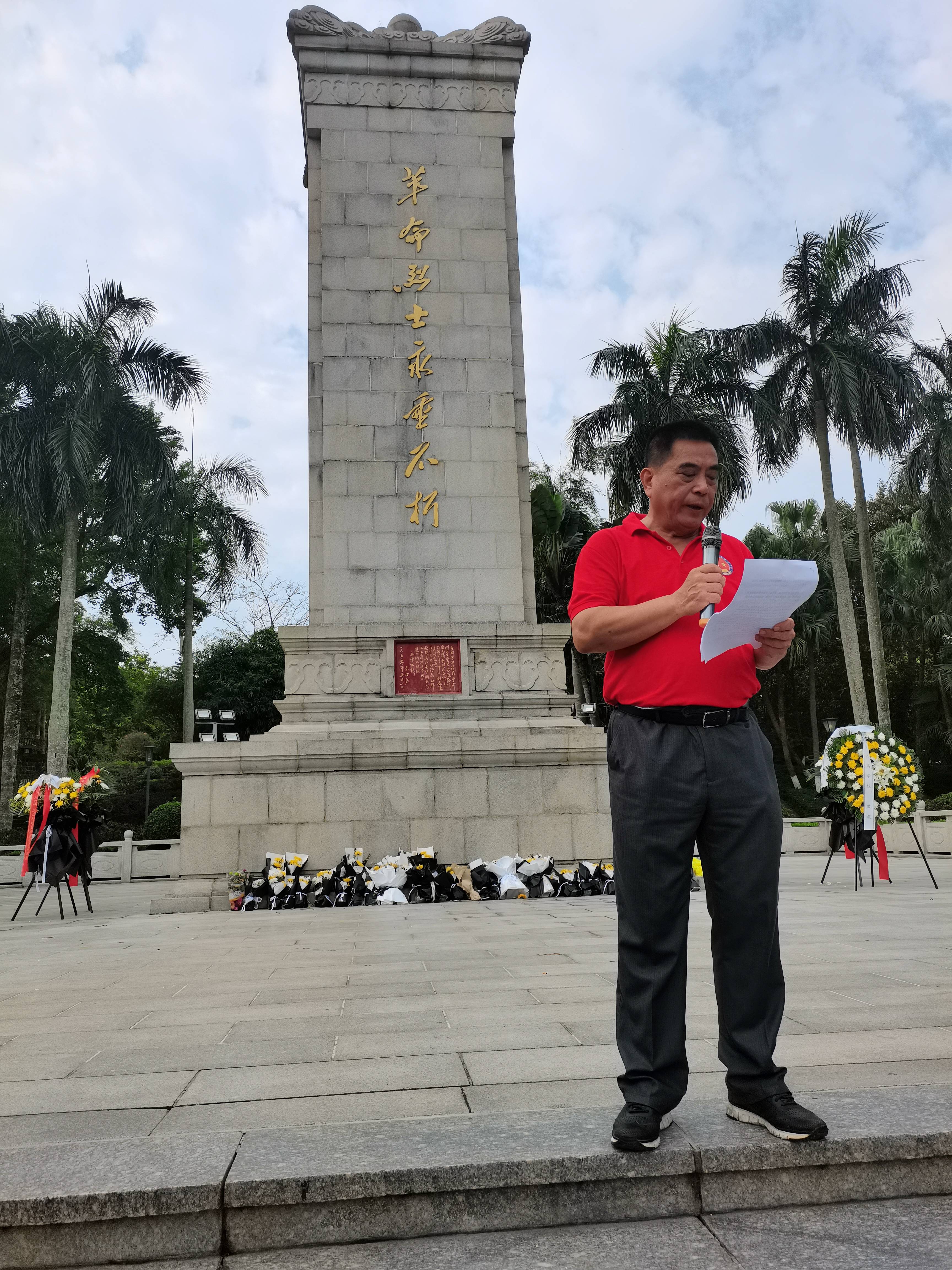 海口市关工委开展清明时节祭奠革命英烈活动