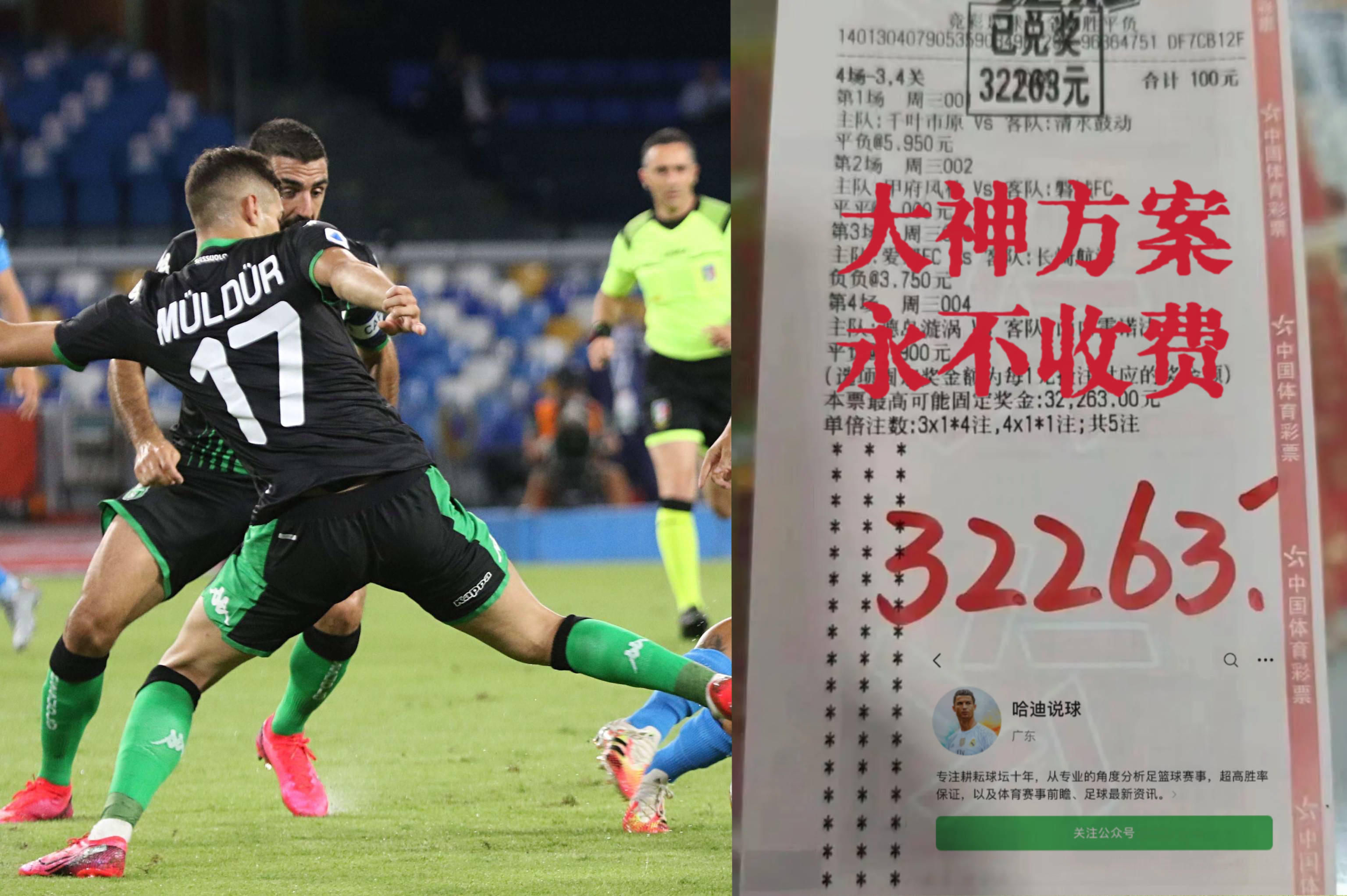 光州fcvs大邱fc比分预测