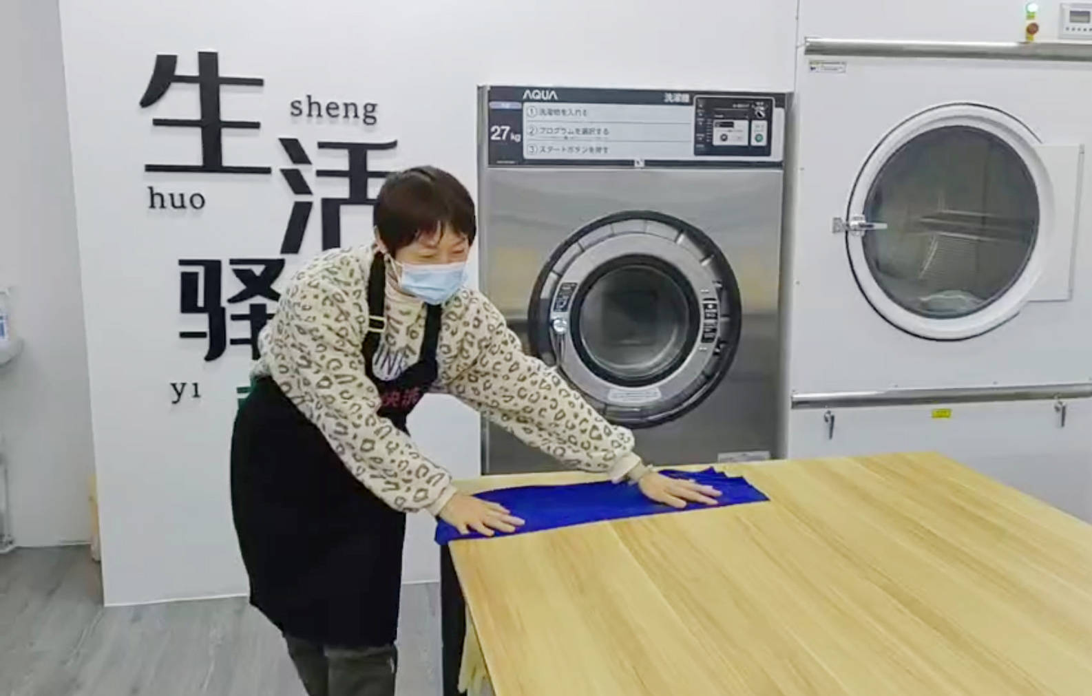 校园流感防控建议,一个容易被人们忽略的领域_进行_衣物_消毒剂