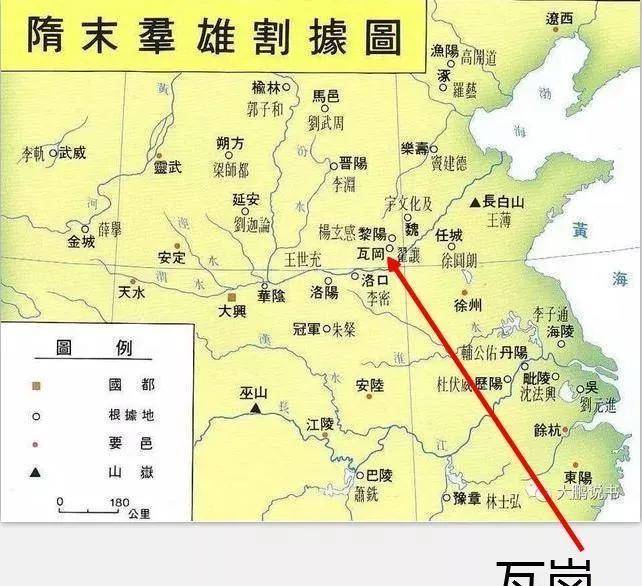 他不满杨广猜忌自己,聚众十万在黎阳起兵,准备攻打洛阳.