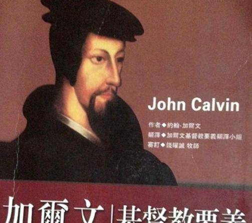 中世纪欧洲宗教改革背景下新教体育思想是怎样形成的