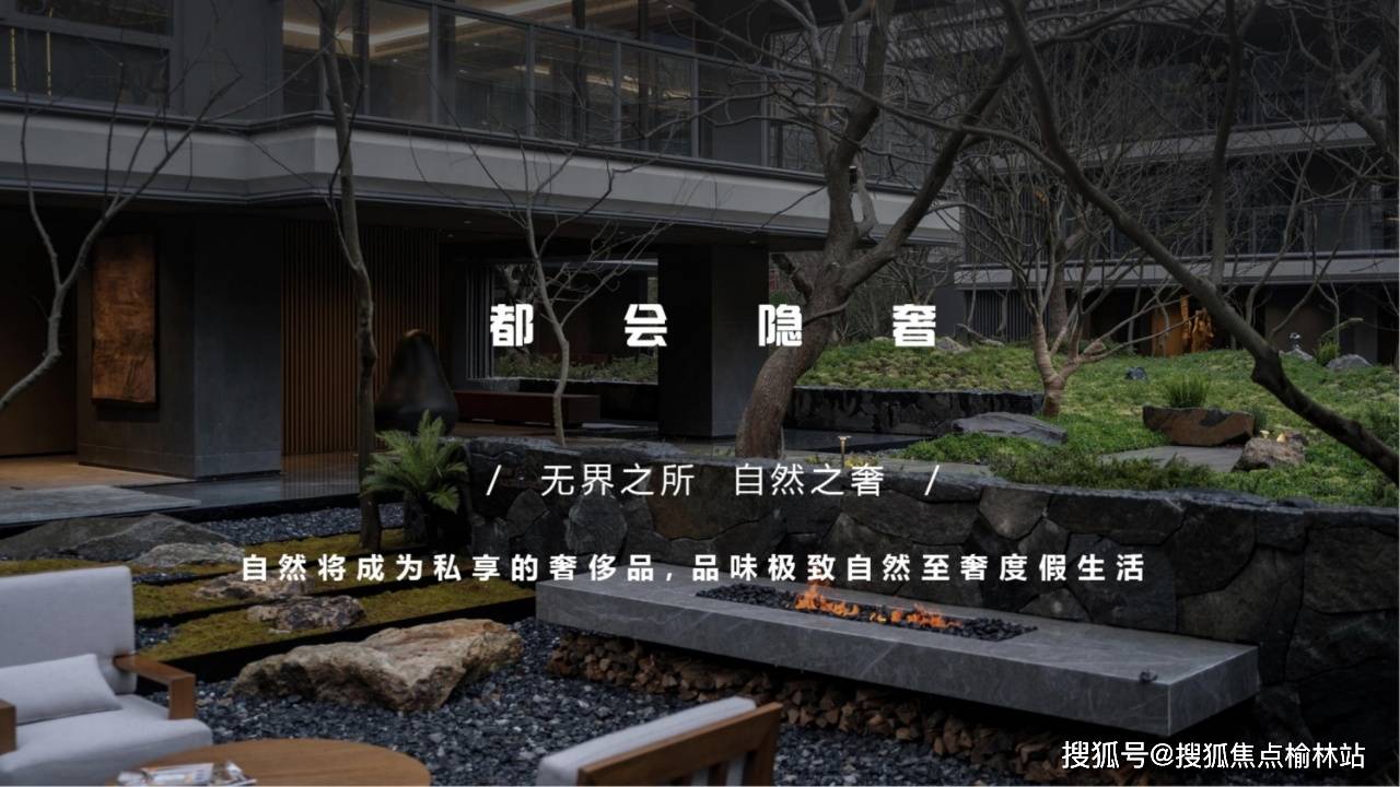 曲江金茂府首开|金茂璞逸曲江楼盘详情|户型|价格|面积_手机搜狐网