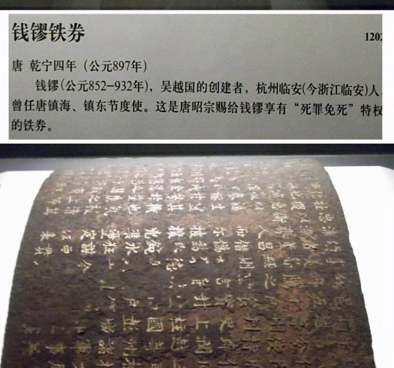 钱缪怎么读 来自搜狐网