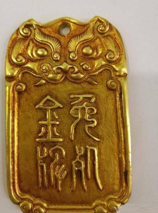 原创免死金牌真的能免死吗如果不是本朝的人也能免除一死吗