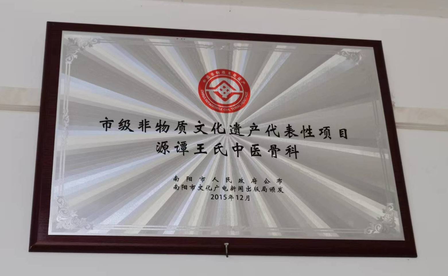 南阳源潭骨医堂颈椎病的预防与锻炼方法有哪些