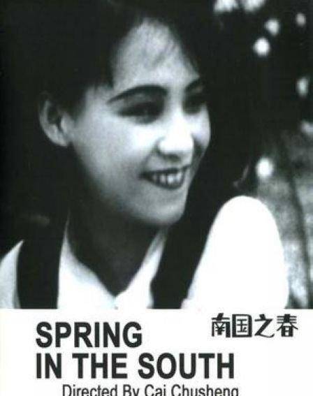 原创女星陈燕燕名气不输阮玲玉却遭陷害成商人玩物晚年差点认不出