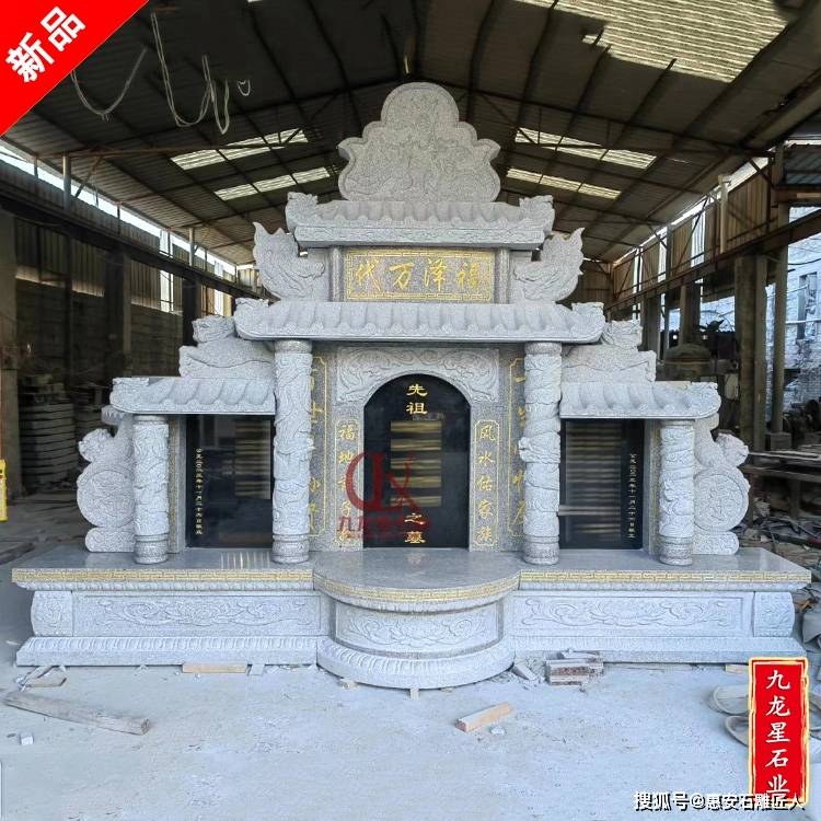 墓园青石墓碑:对生命的敬畏和亲情的缅怀