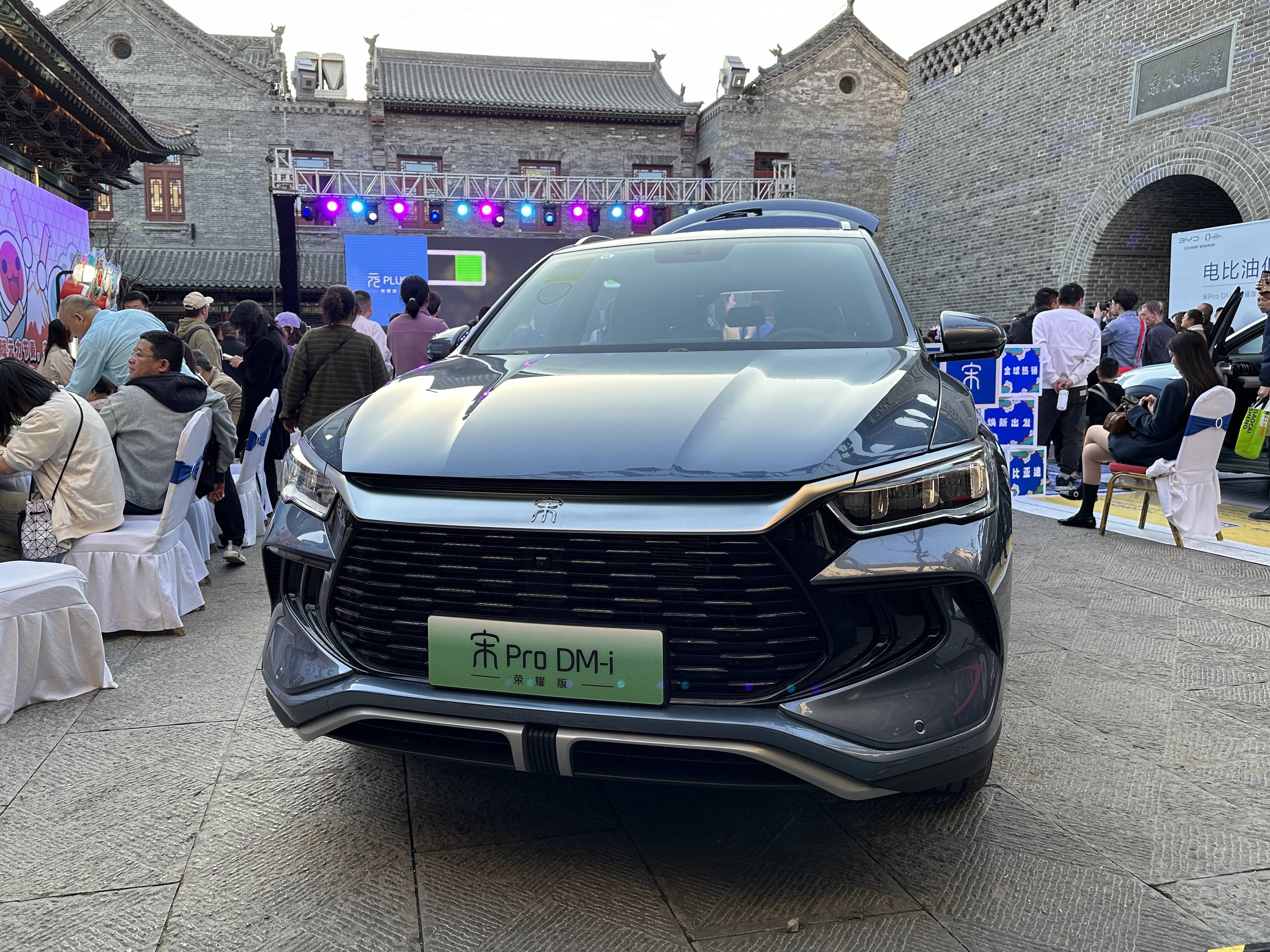 拓展舒奢生活半径——宋pro dm-i荣耀版&元plus荣耀版开启未来出行