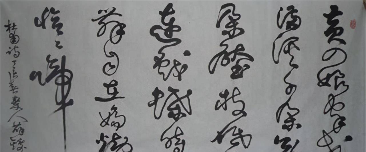薛铸_书法_中国