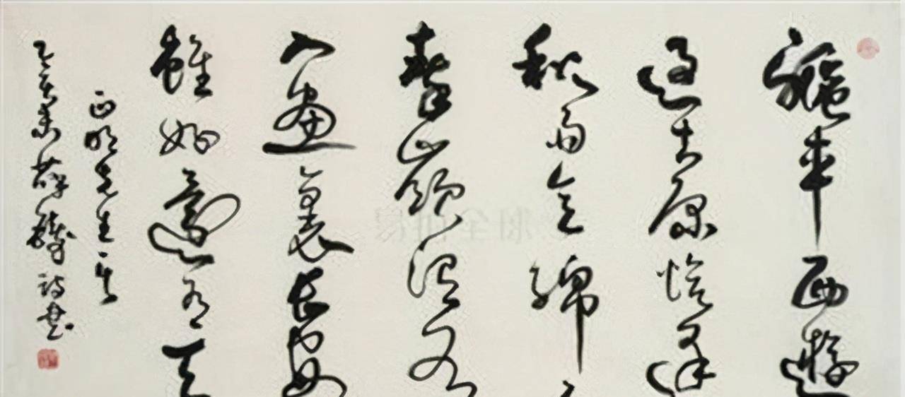 薛铸_书法_中国