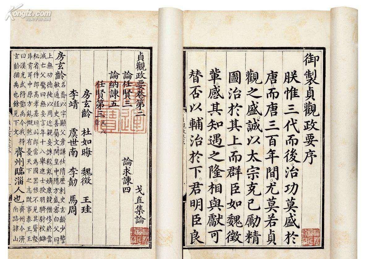 原创从唐初的政治格局看光影交错的贞观之治