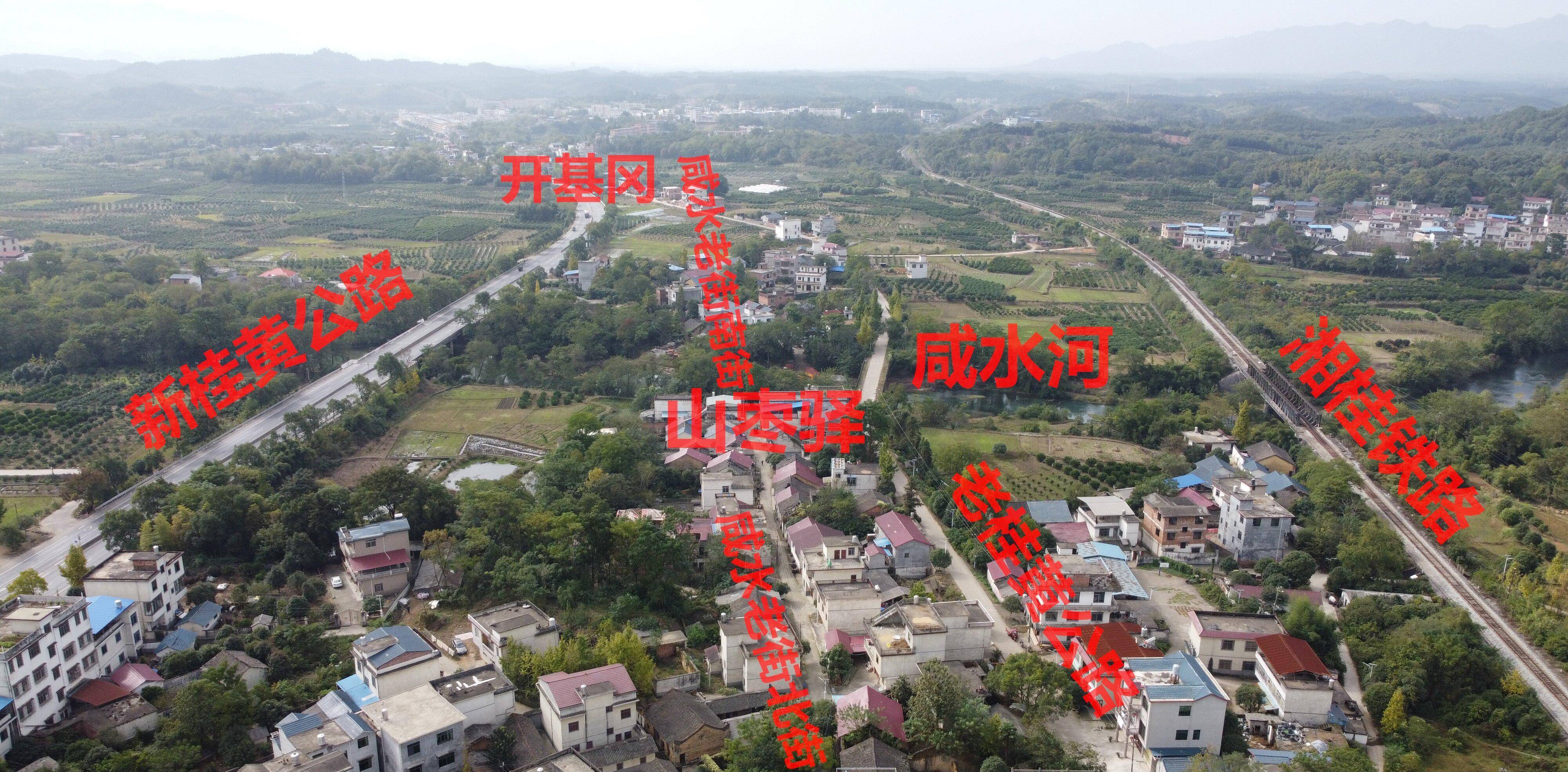 原创秦始皇为纪念舜帝而设零陵县县治在全州县咸水镇