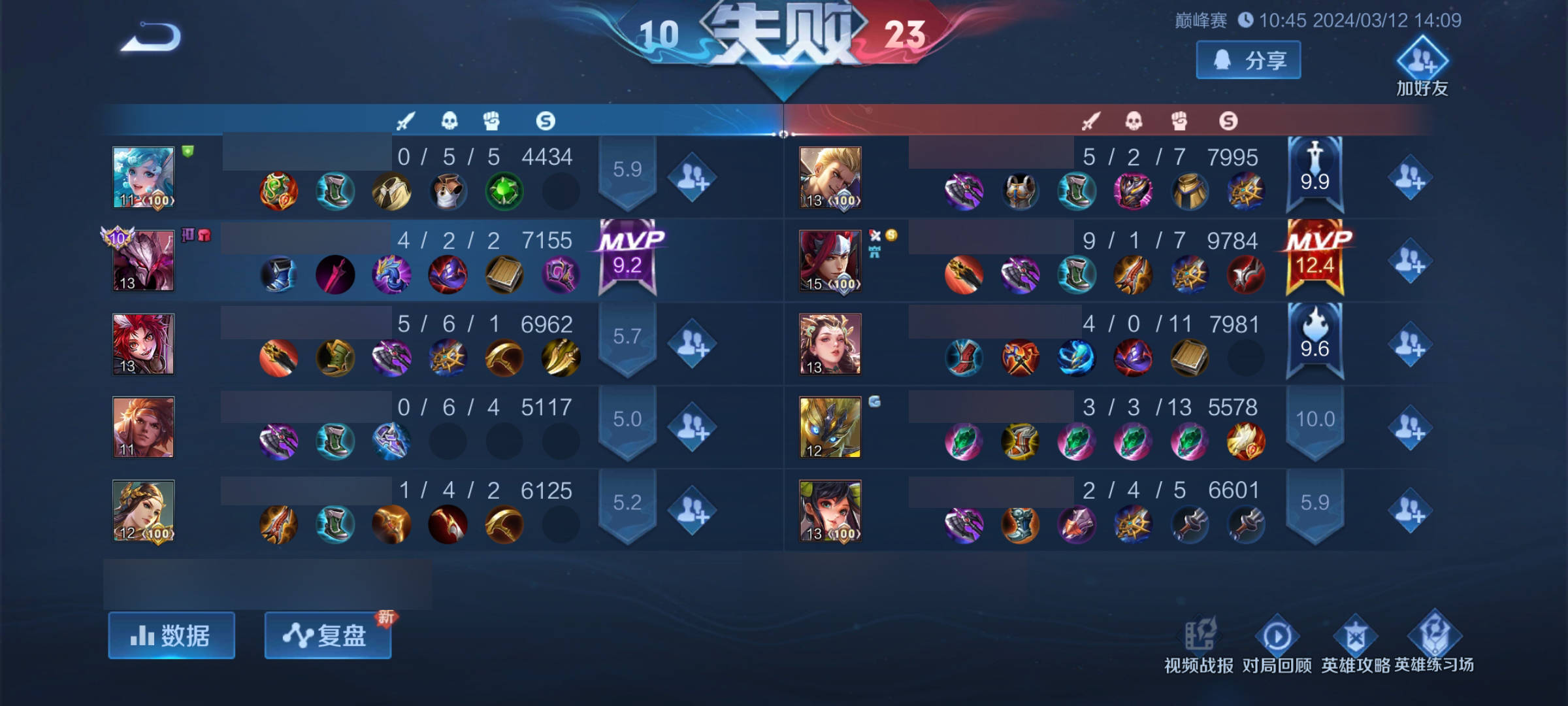 孙膑出现不需要回蓝冷却的新流派宗师百里守约是什么黑科技