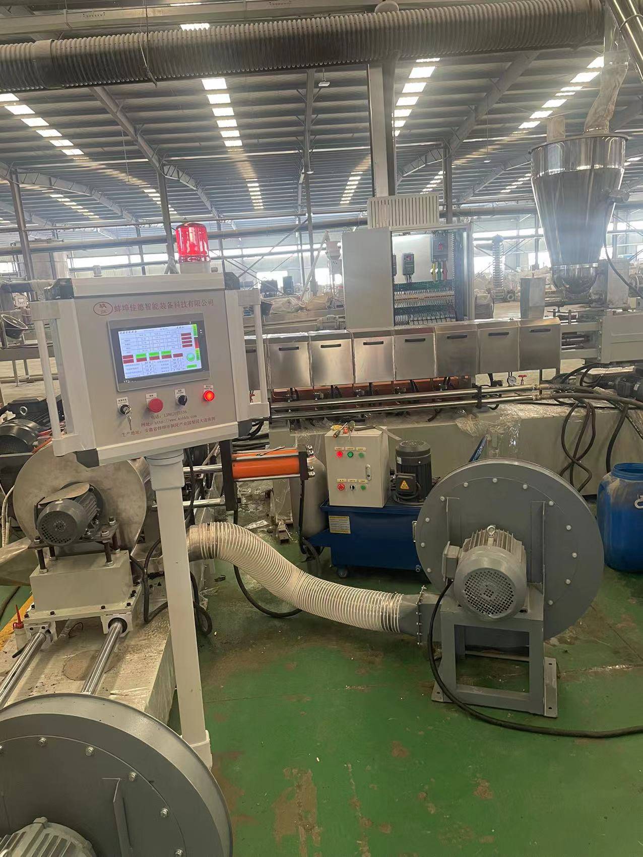 eva发泡鞋底料造粒机