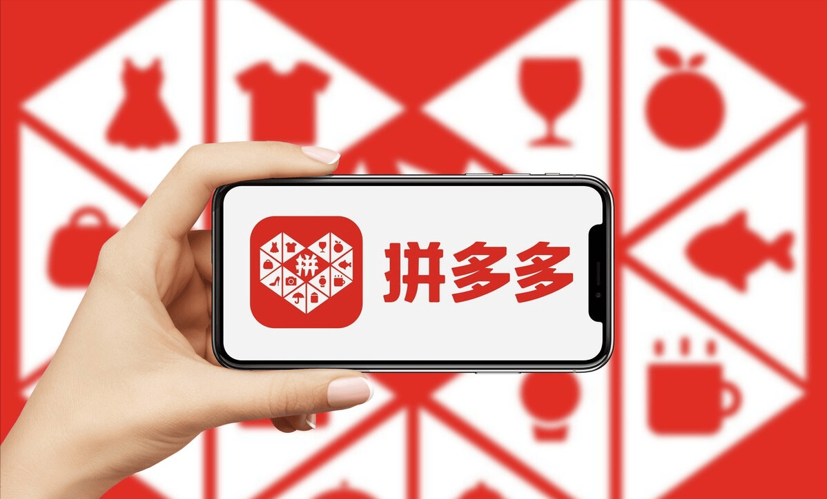拼多多推广到什么程度可以自然流量