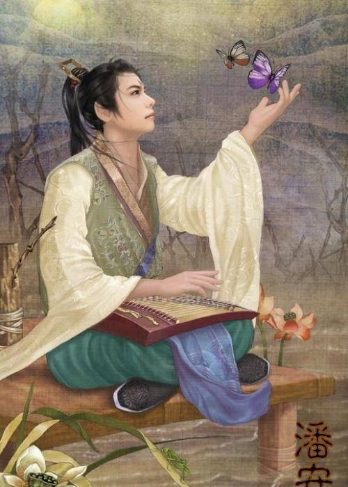 原创古代四大美男之一的潘安虽才貌双全但最终却败在了人品上