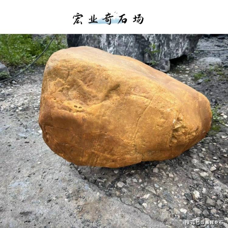 广东黄蜡石厂家黄蜡石刻字石是一种美丽的存在景色相匹配的造景石