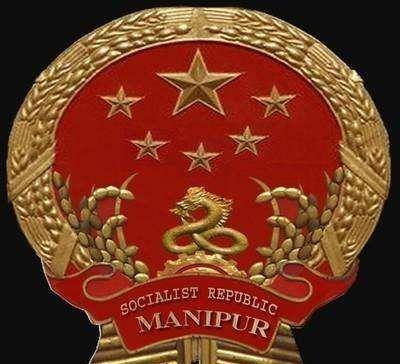 印度的唐朝遗民 自称是龙的传人 采用六星红旗 始终保留中国习俗_曼尼