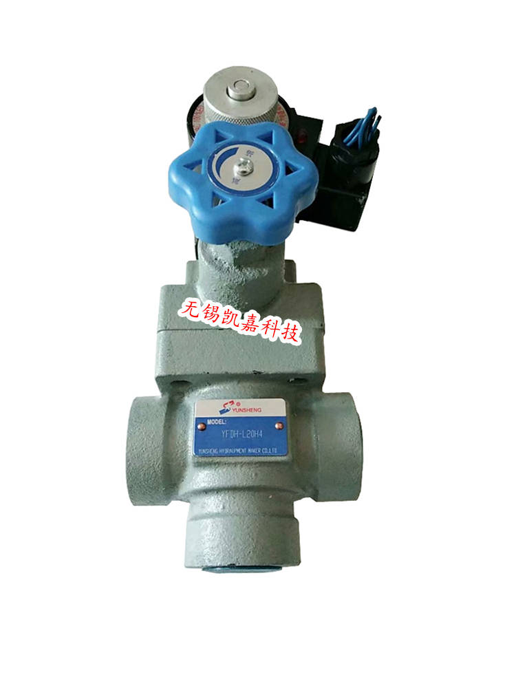 yunshenghydraulic运盛管式电磁溢流阀yfbhb20hyfbhl32hy2boh10b