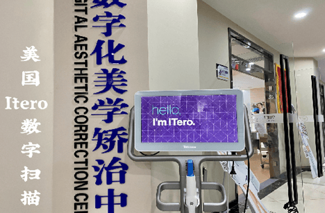 纠正牙齿哪个年龄段好