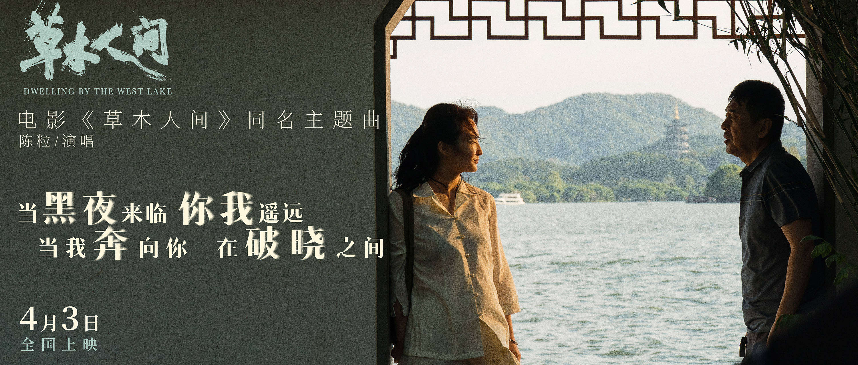 自然mv开篇就在破晓时分茶田和茶女们一声声的"喊山"声中缓缓拉开序幕