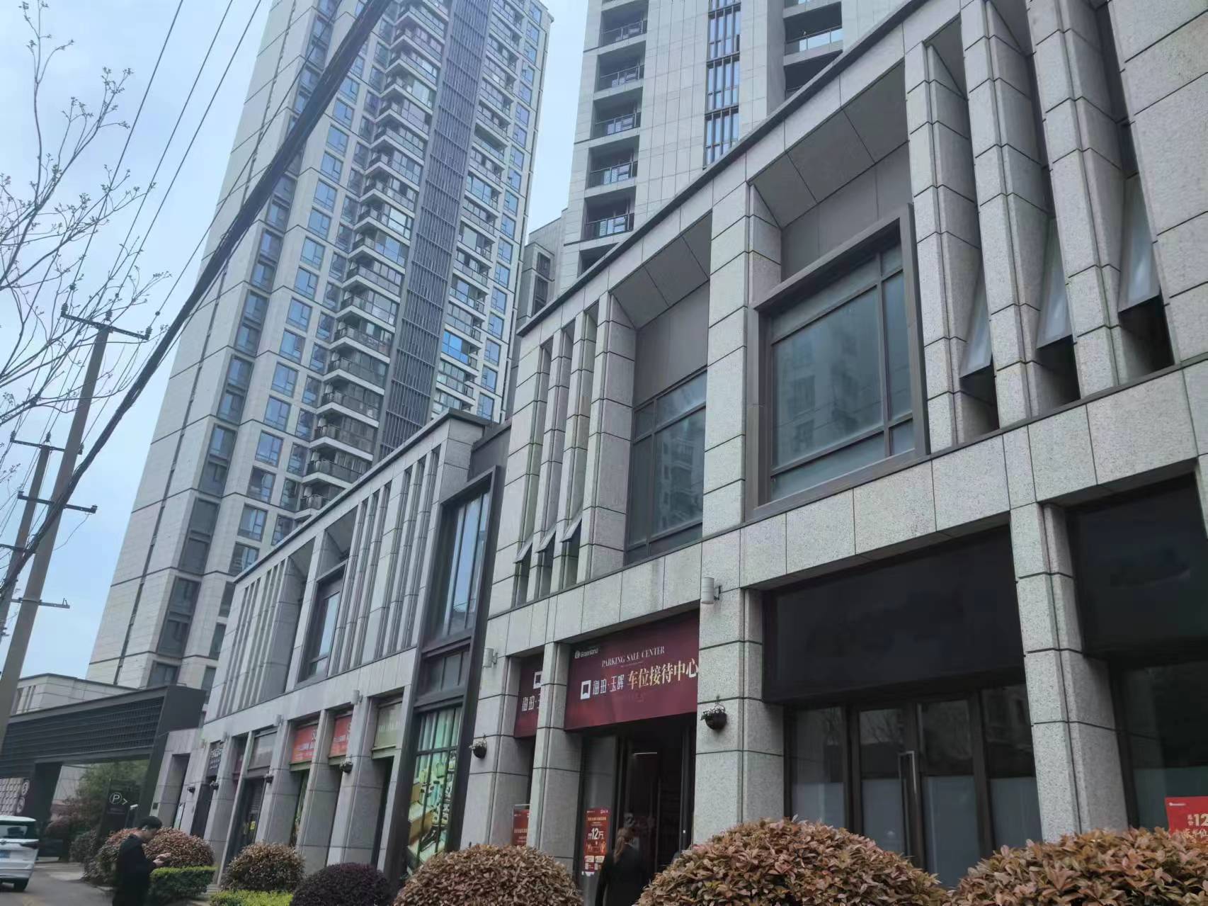 上海绿地海珀玉晖普陀绿地海珀玉晖楼盘详房价海珀玉晖均价多少钱