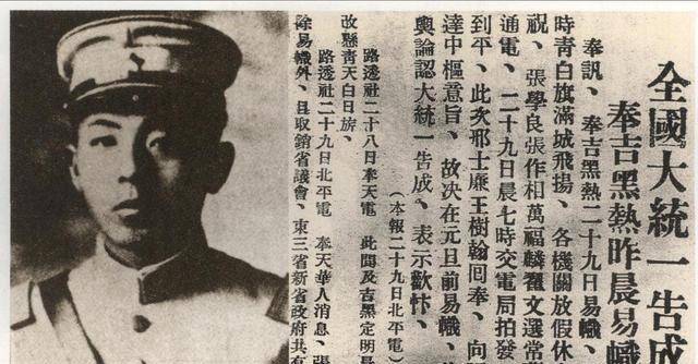 原创张作霖去世没多久少帅就杀了东北元老晚年悔恨不已