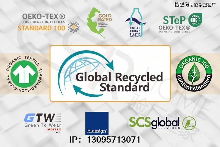 什么是higg认证工厂环境模块higgfem