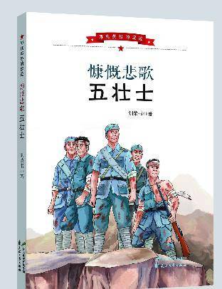 原创狼牙山五壮士幸存者宋学义回乡务农从不提当年的事县长亲自请他去