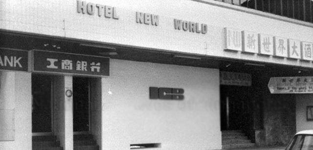 原创原创一场豆腐渣工程让33条生命陨落惨烈的新世界酒店倒塌事件