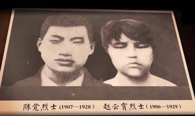 原创92年前,赵云霄写下绝笔信,给刚满月的女儿永远告别_革命_陈觉