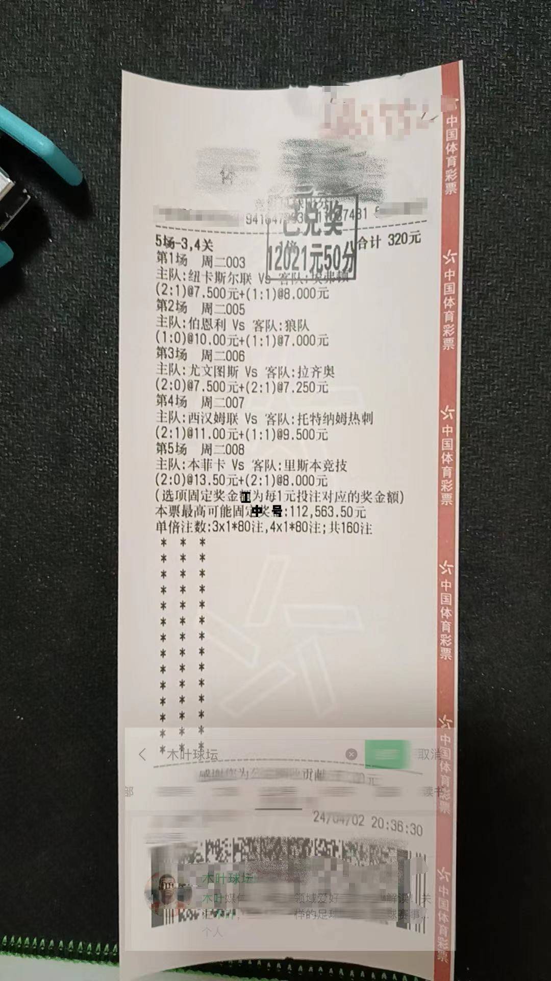 周六009瑞超布鲁马波卡纳vsaik索尔纳赛前分析比分预测