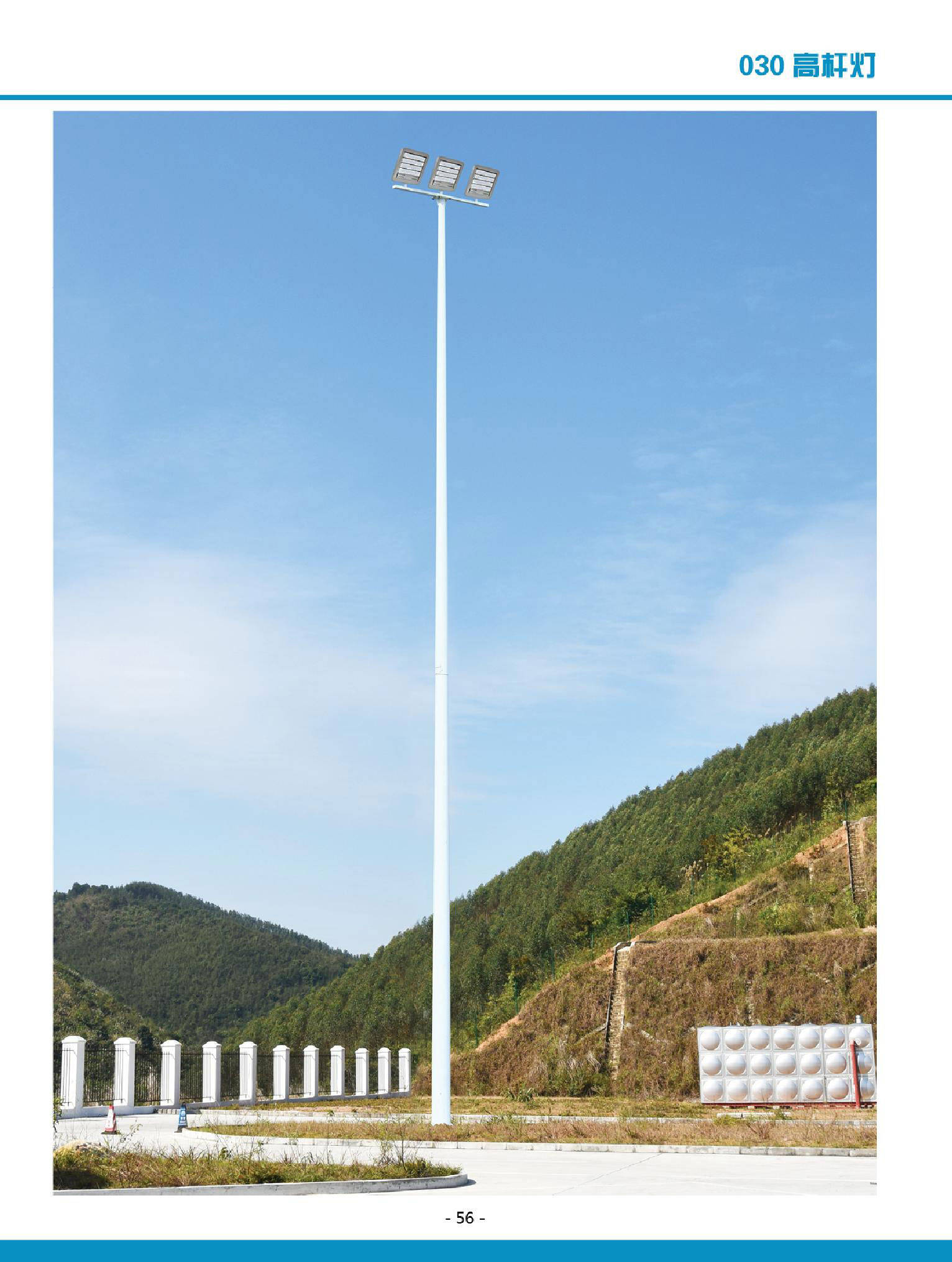 工程路灯高清产品图册