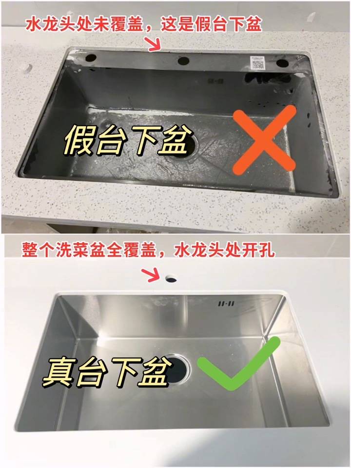 西安嘉弘环保材料有限公司厨房水槽安装方式怎么选