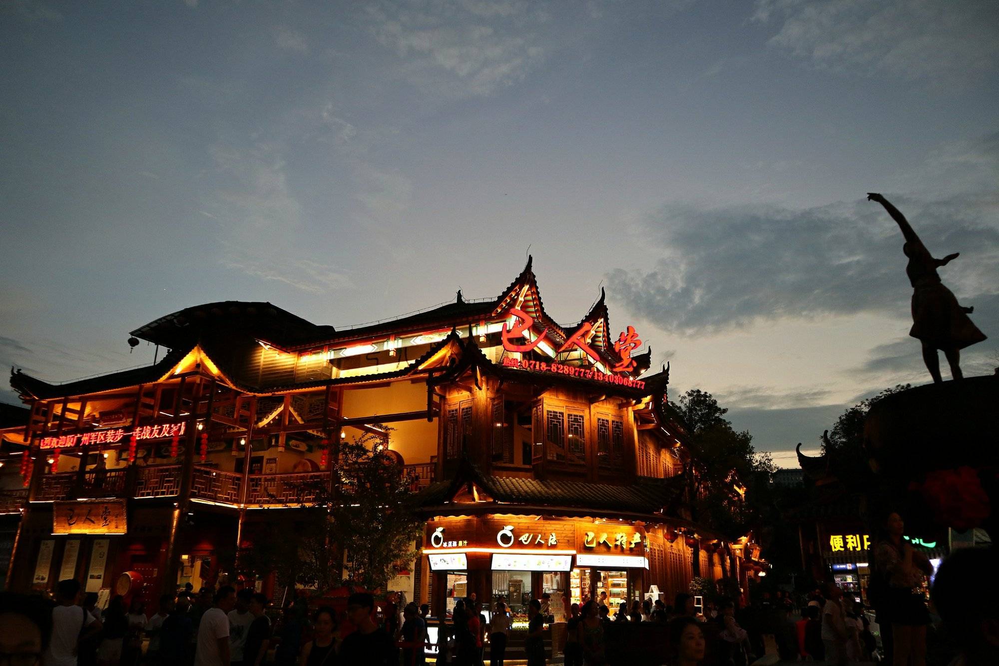 恩施秀山旅游攻略恩施大峡游玩攻略