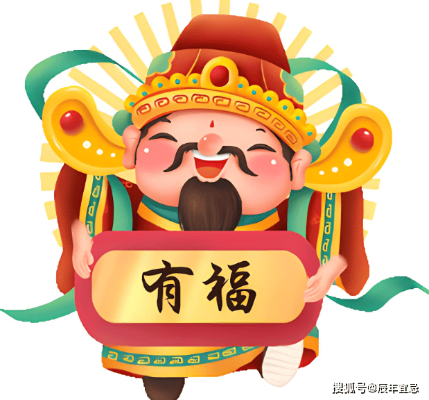 2024年4月8日农历二月初三十