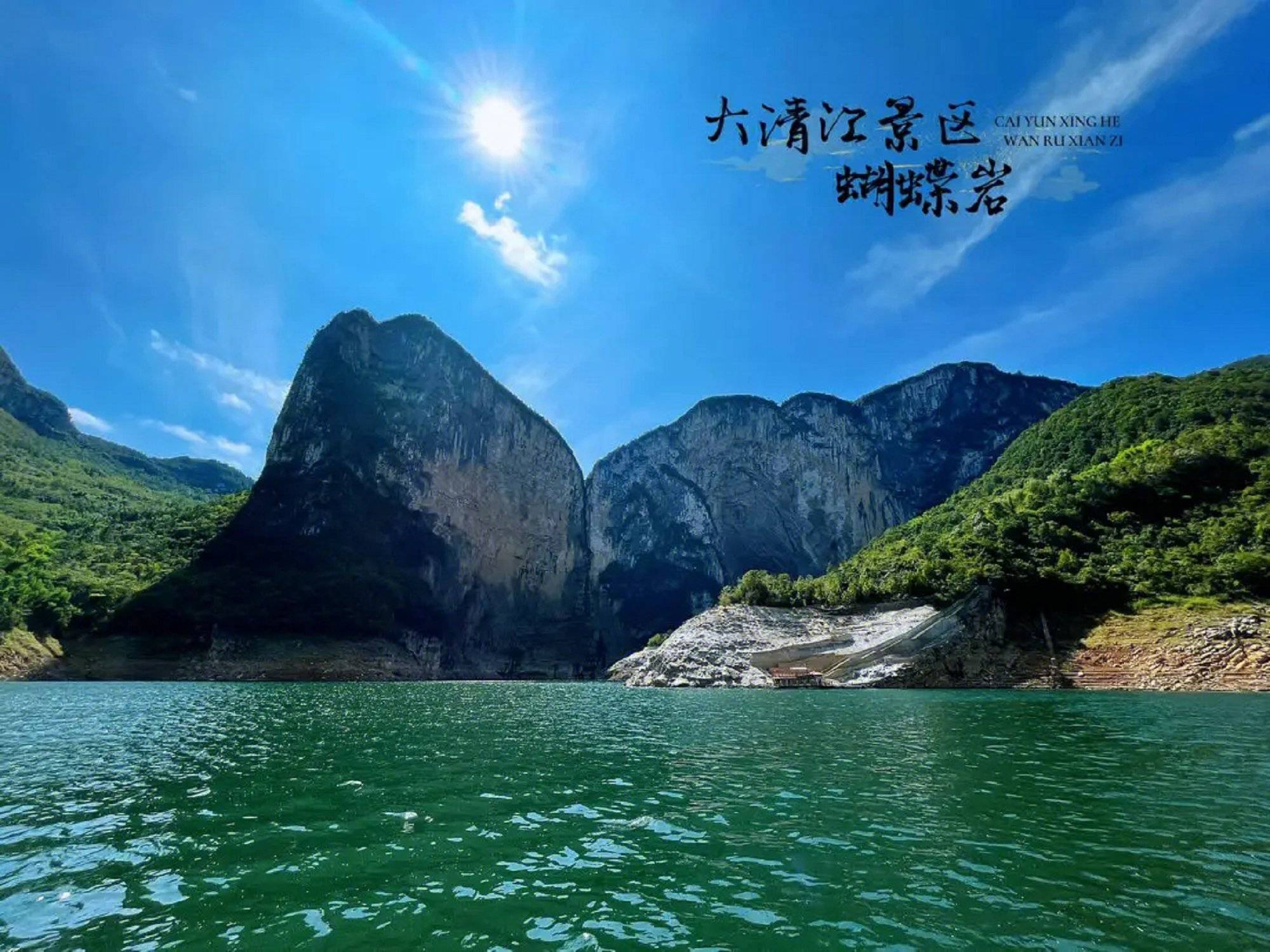 到恩施大峡谷旅游要多少钱,恩施旅游景区价格_费用_门票_前往
