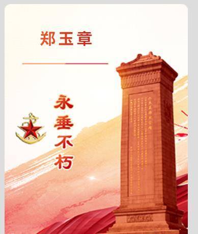 原创隆回县在抗美援朝战争中牺牲的188名烈士盘点